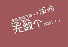 鄂州幸福一家人后续结果
