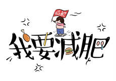 有没有跟麻豆一样的
